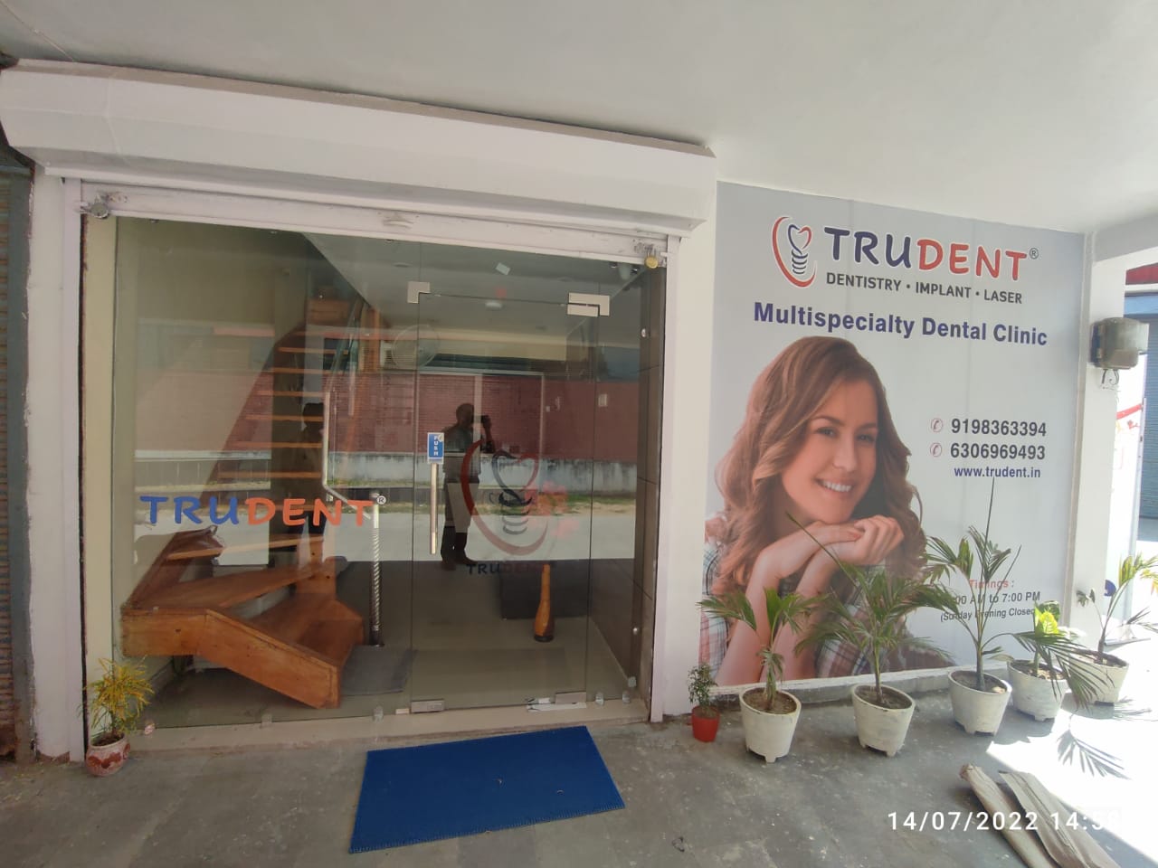 Trudent Dental Care Clinic